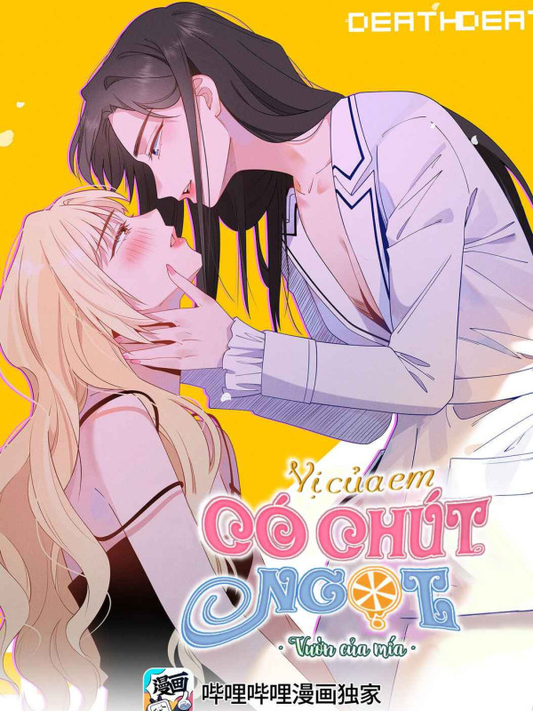 Vị Của Em Có Chút Ngọt