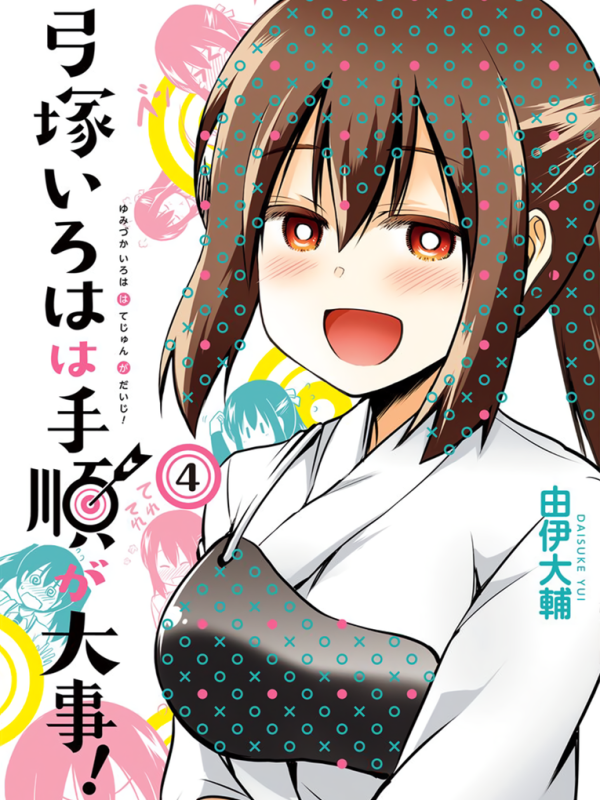 Yumizuka Iroha wa Tejun ga Daiji!